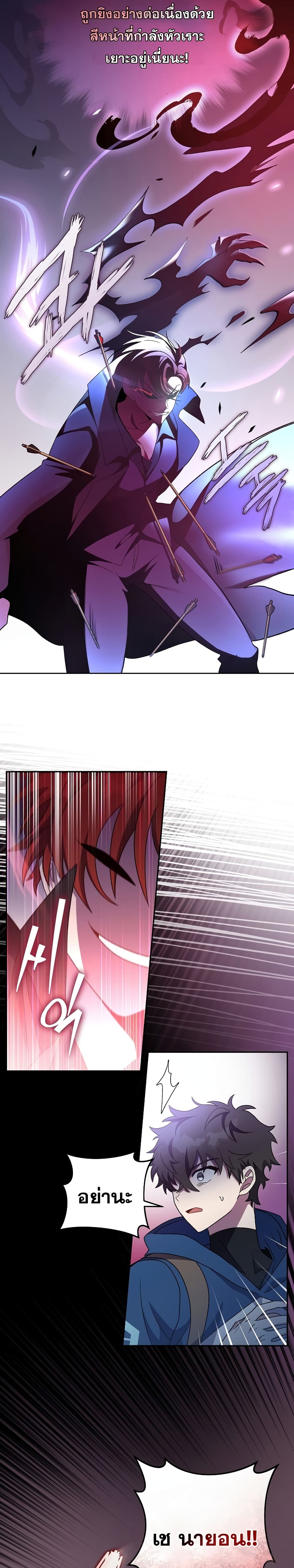 The Novel's Extra (Remake) 10-10