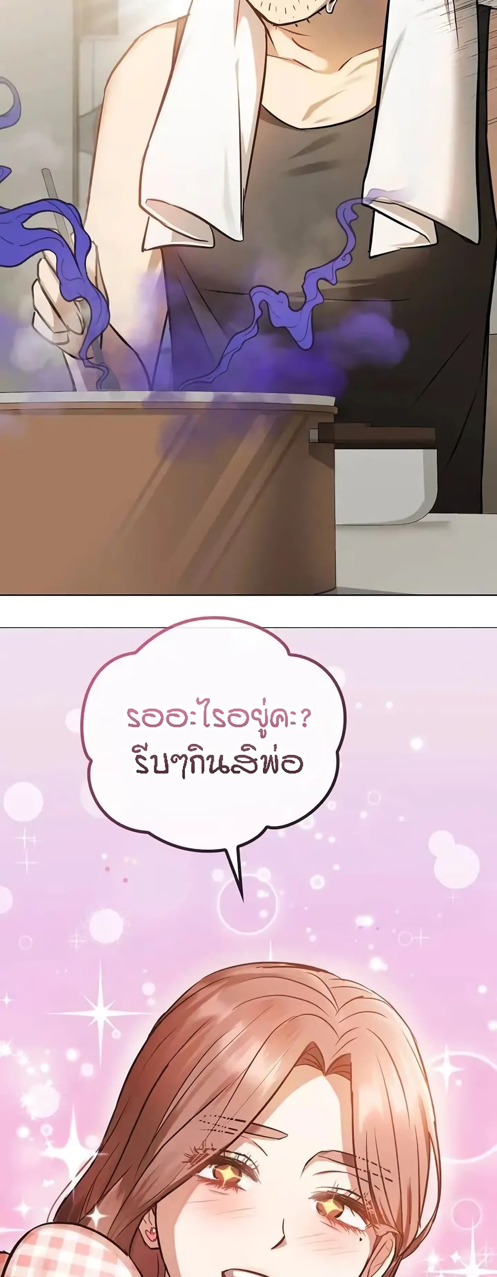 Seducing Mother 11-11