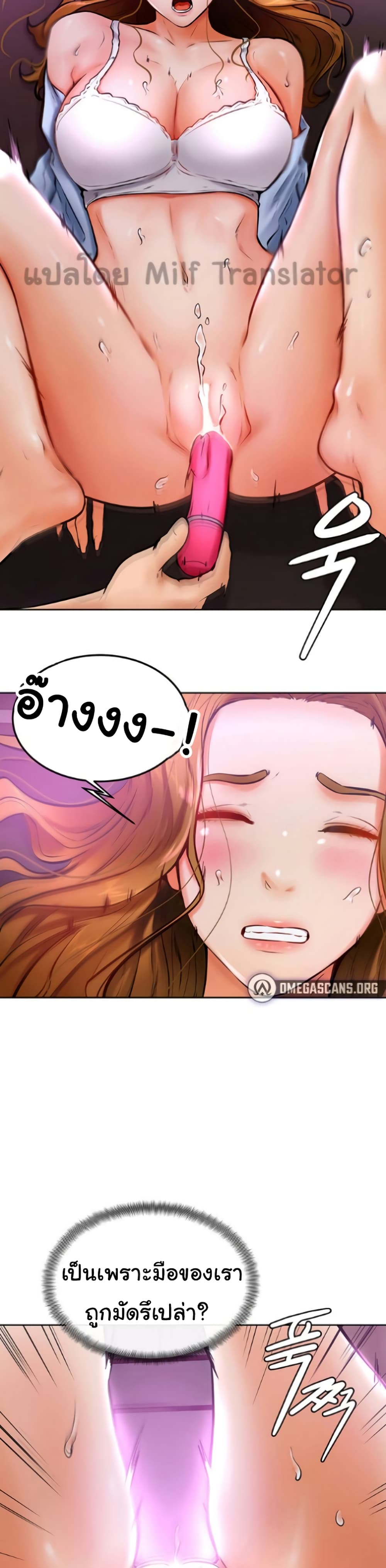 Cheer Up, Namjoo 13-13