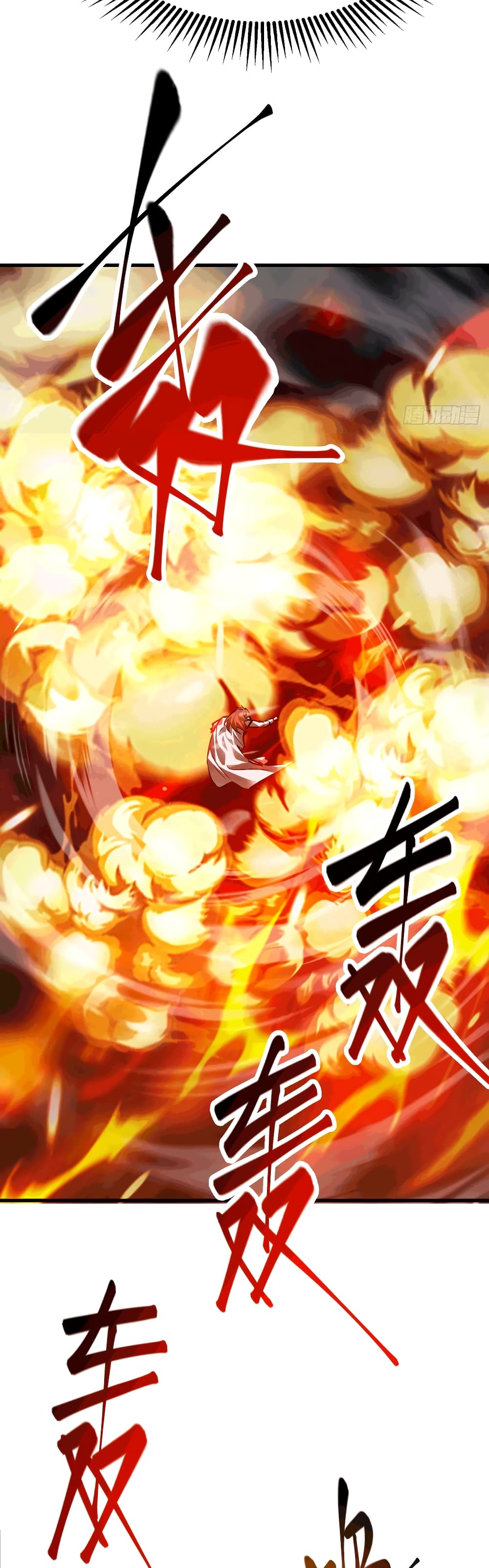 I Am The Strongest Boss 1616-16