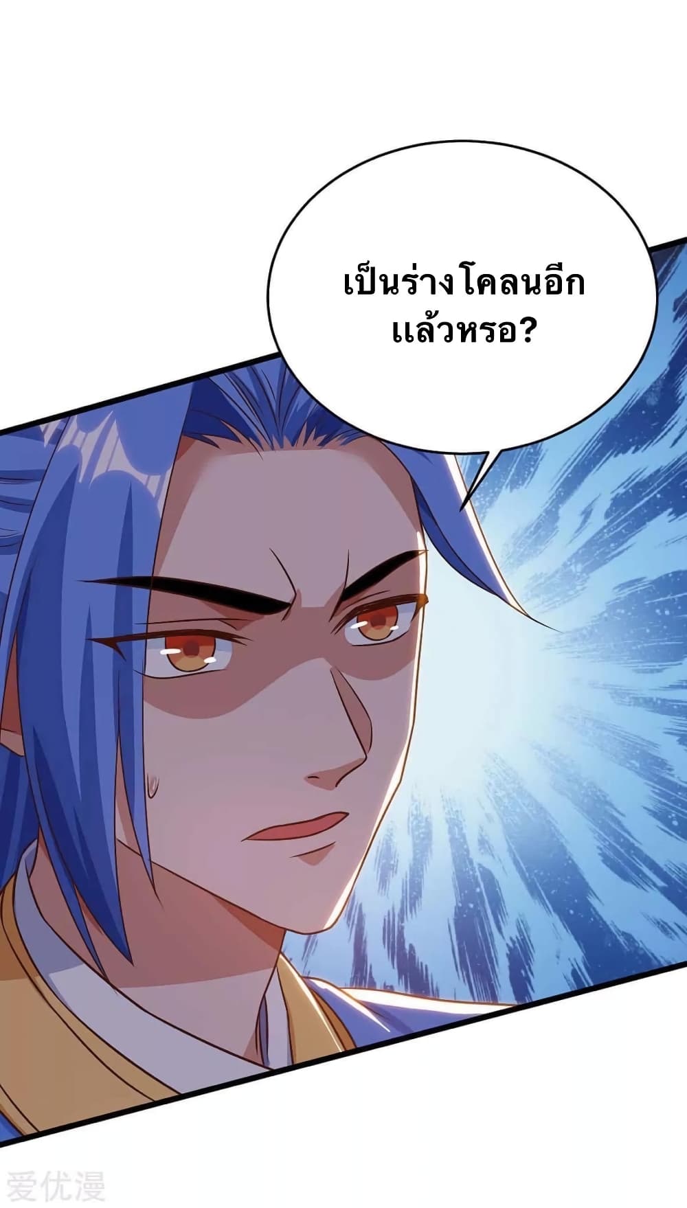 Strongest Leveling 164-164