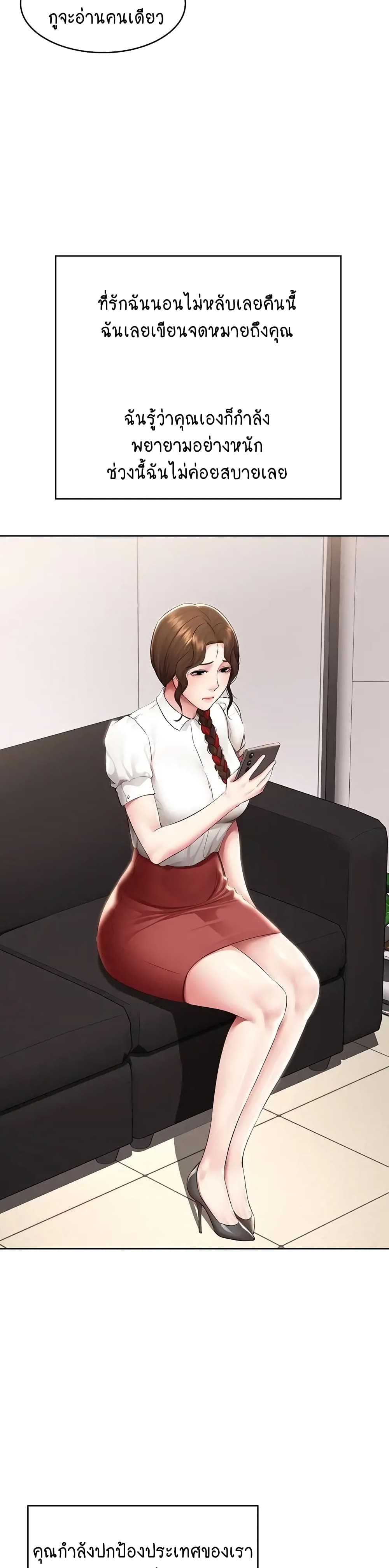 Boarding Diary 128-128