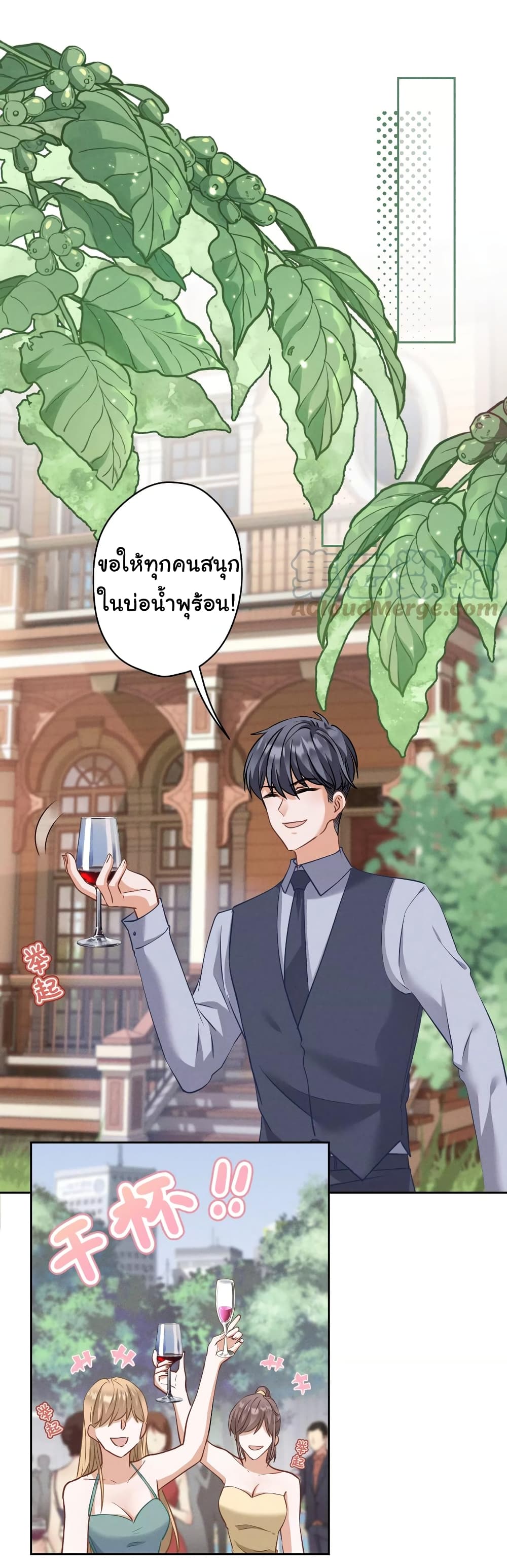 Lu Feng is the Best Son-in-law 171-171