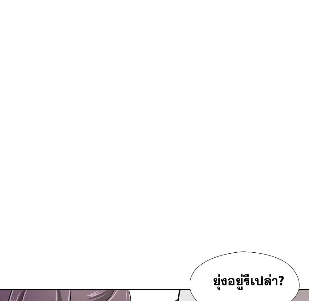 Friends เพื่อนกันมันดีย์ 19-19
