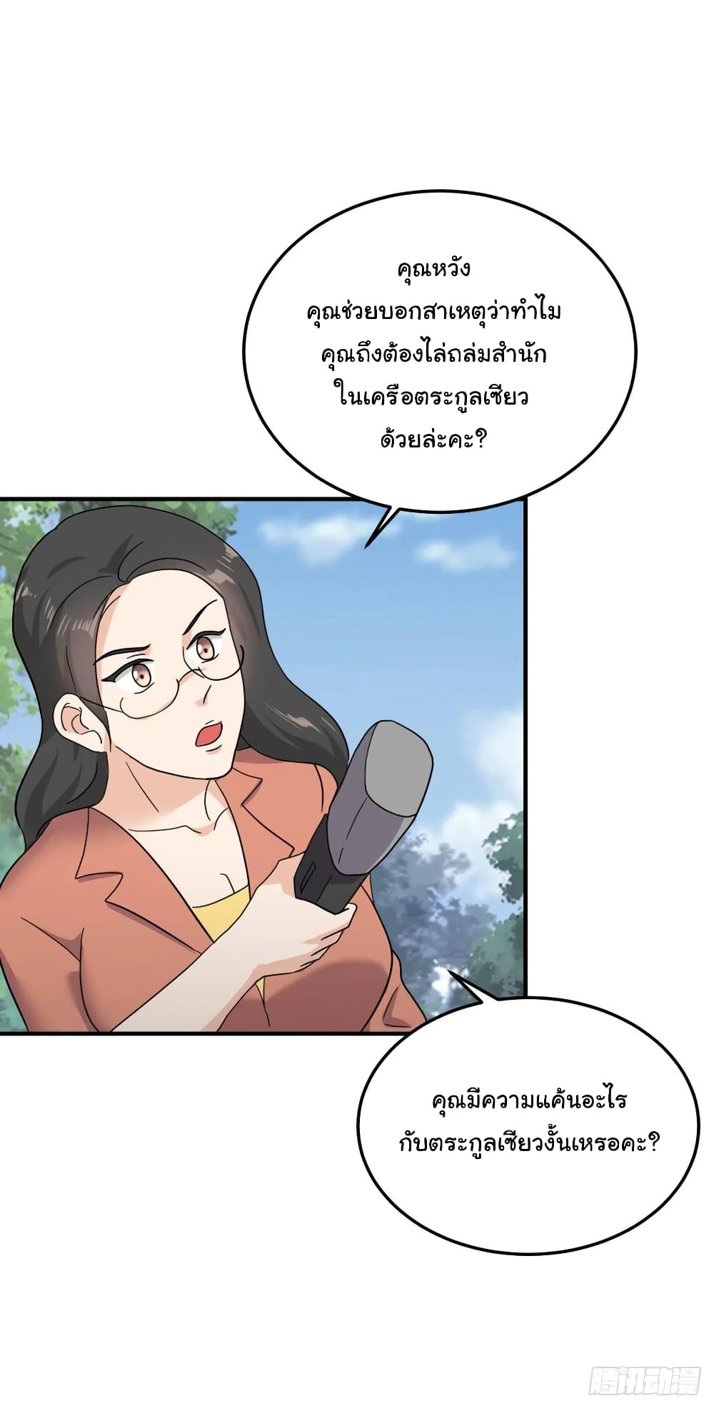 Super Broadcast System 55-55