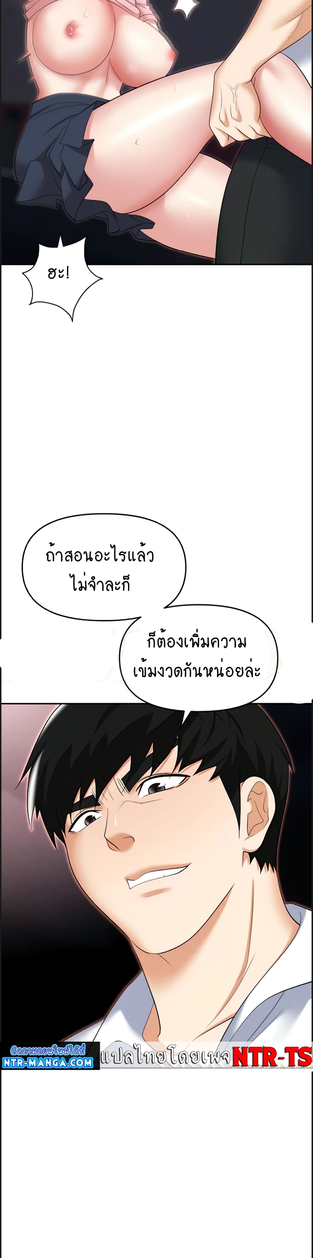 Trap 51-51