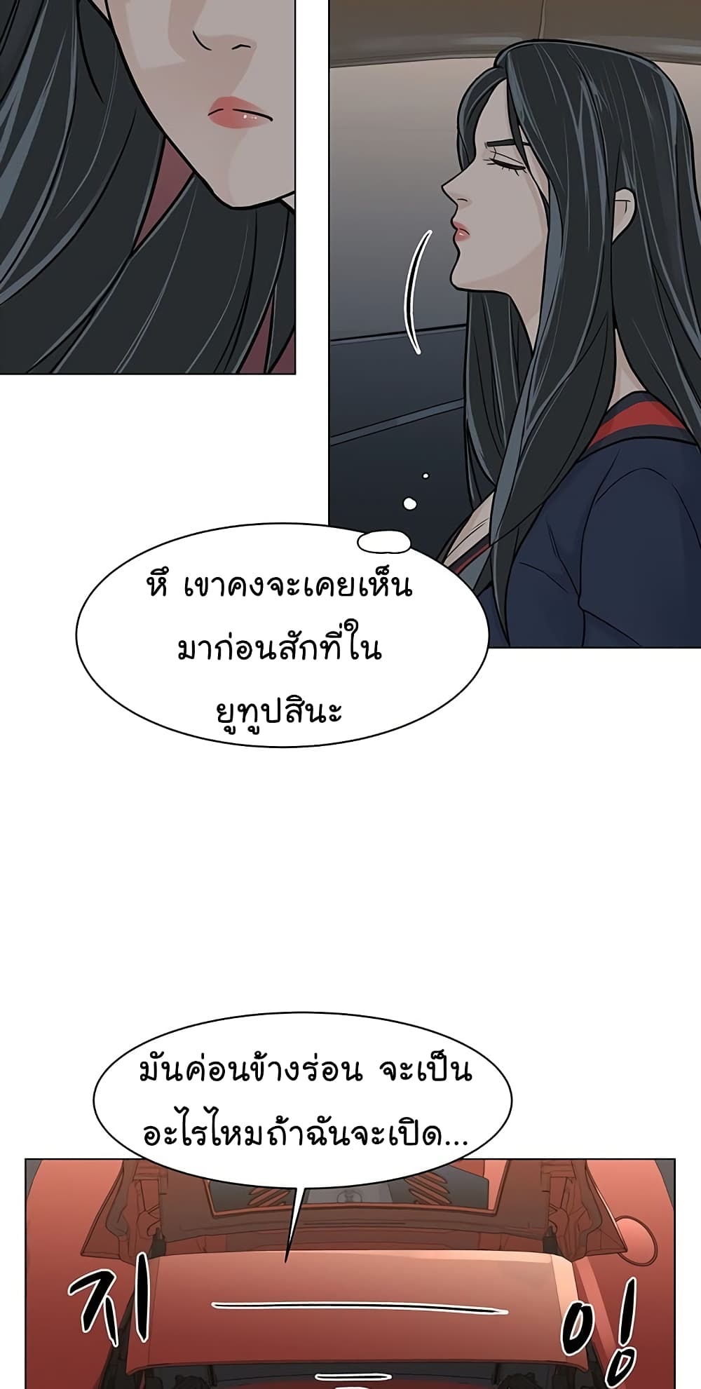 From the Grave and Back 11-11