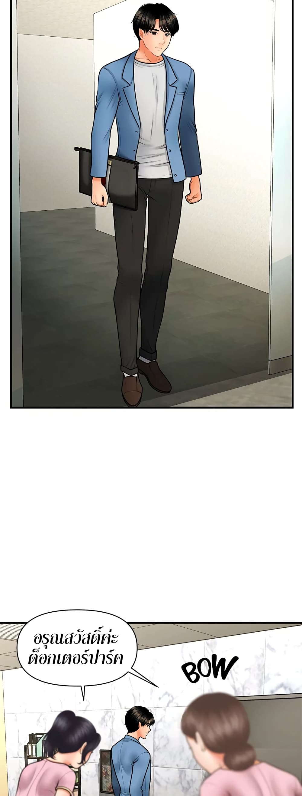 Hey, Handsome 41-41