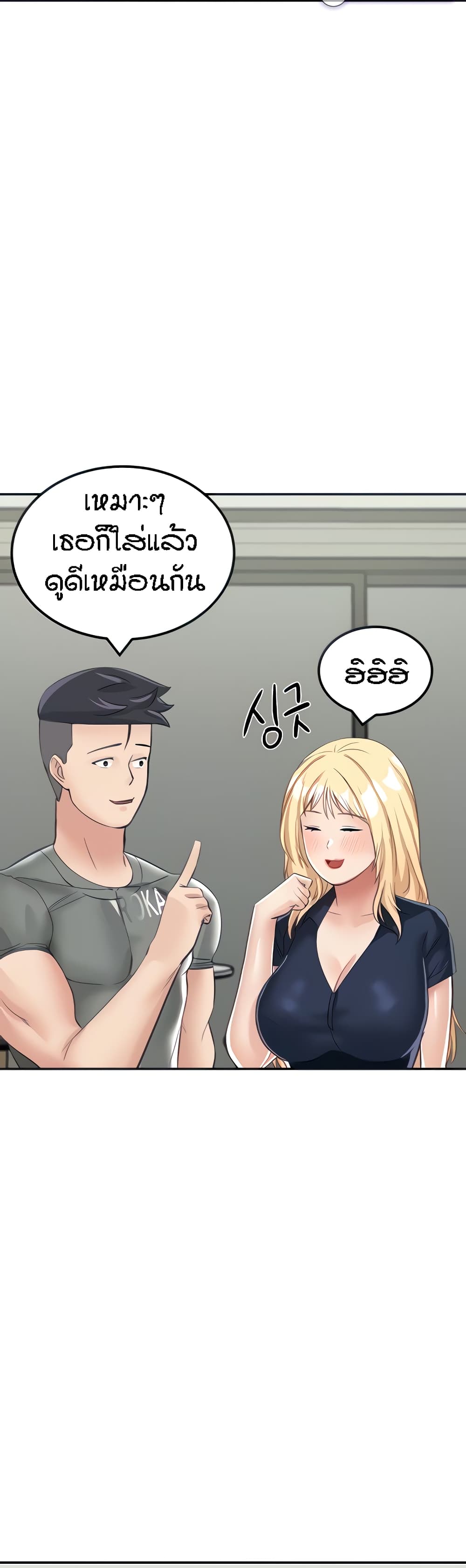 Mother-Son Island Survival 13-13