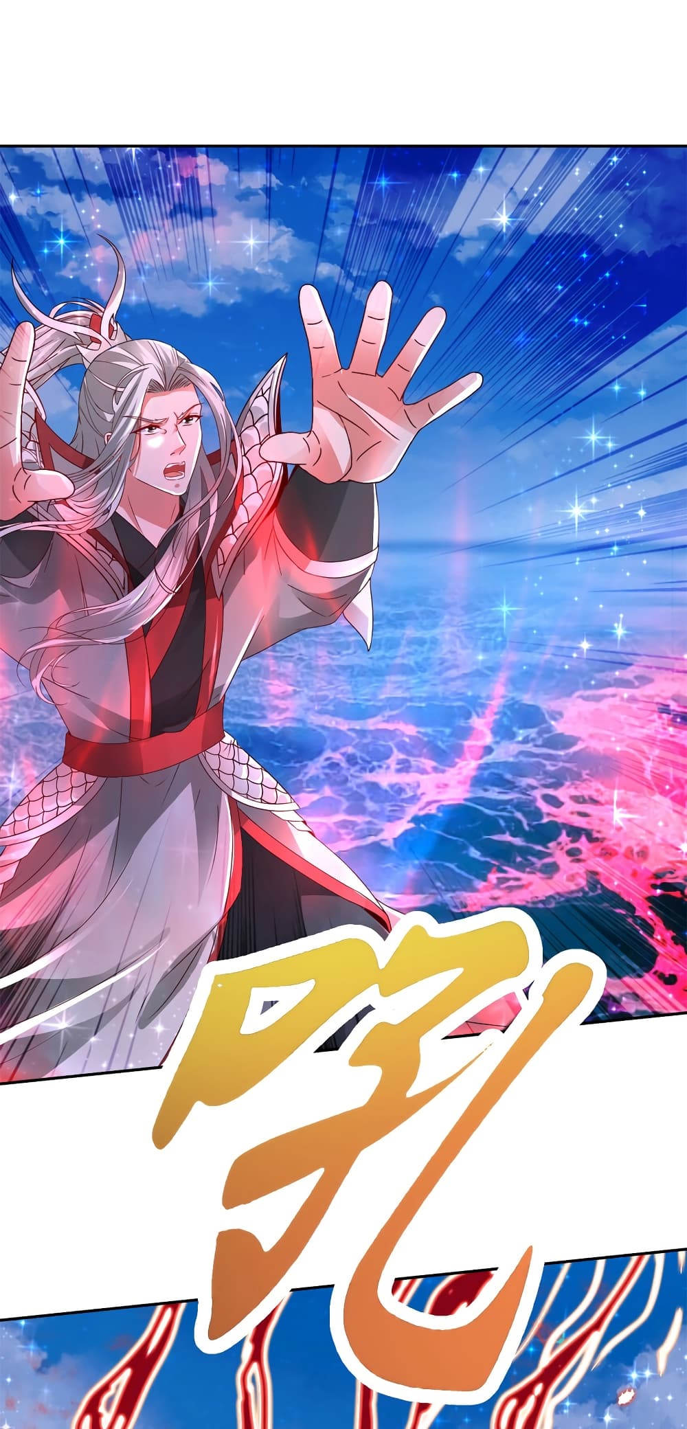 Divine Soul Emperor 331-331