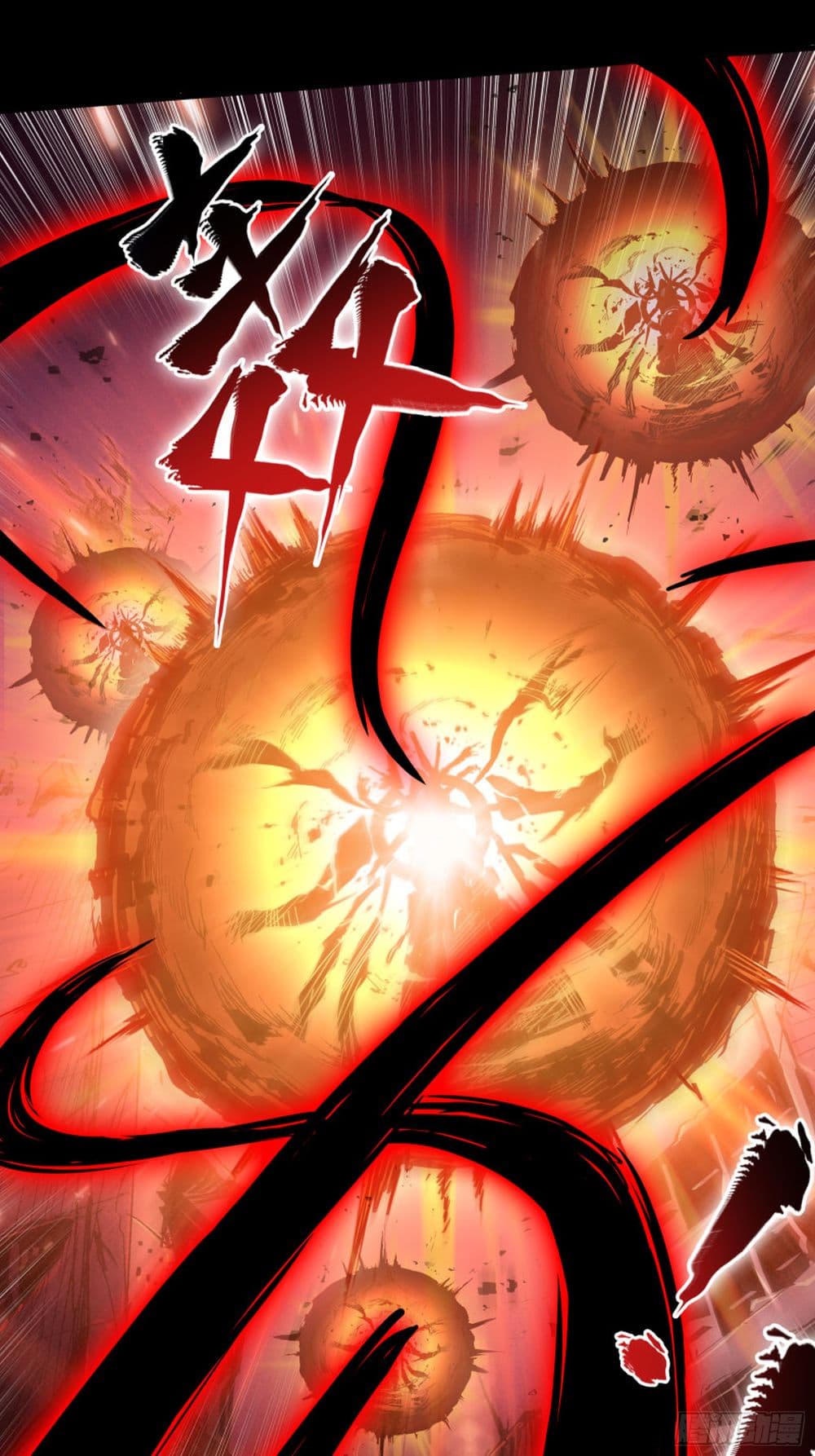 Legend of Star General 3-3