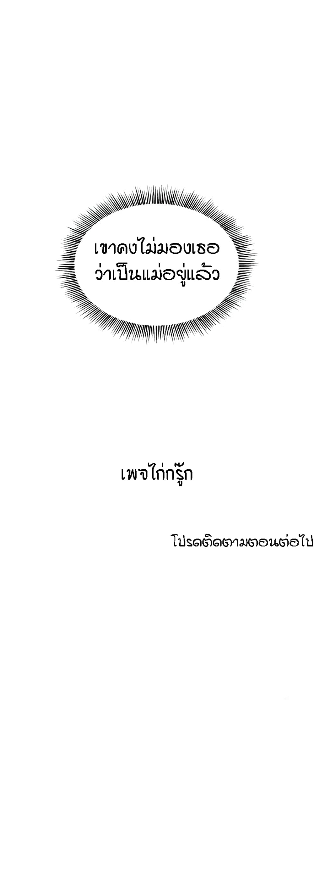 Mother Hunting 11-11