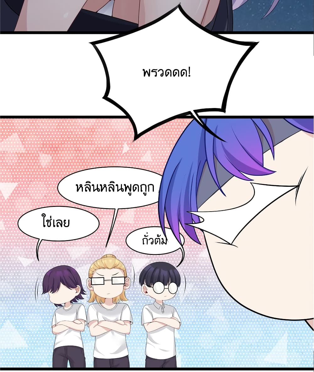 What Happended? Why I become to Girl? 89-89