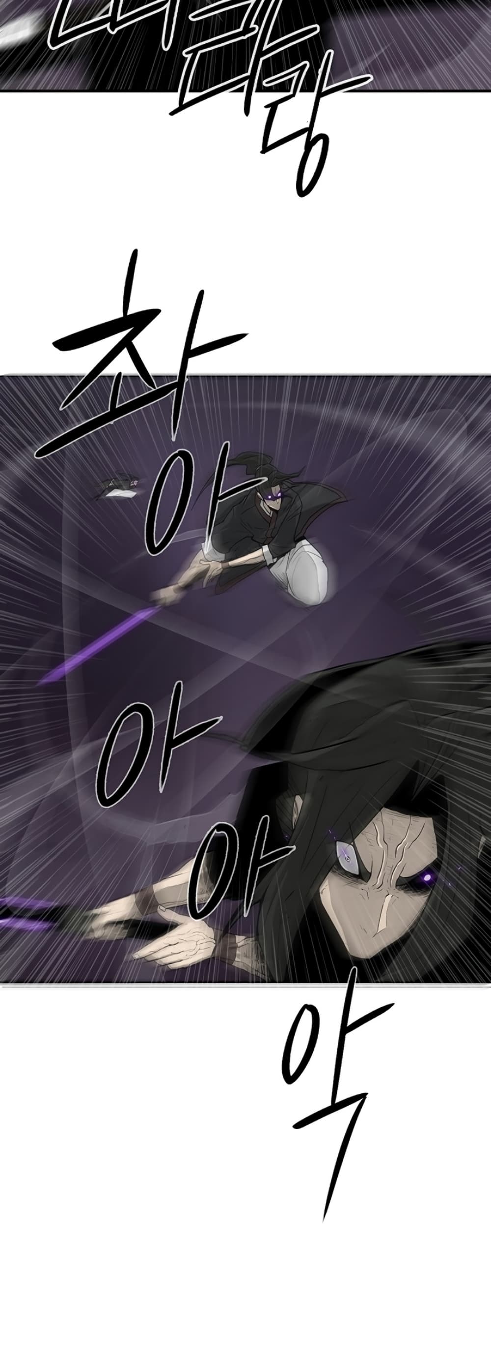 Legend of the Northern Blade 45-45