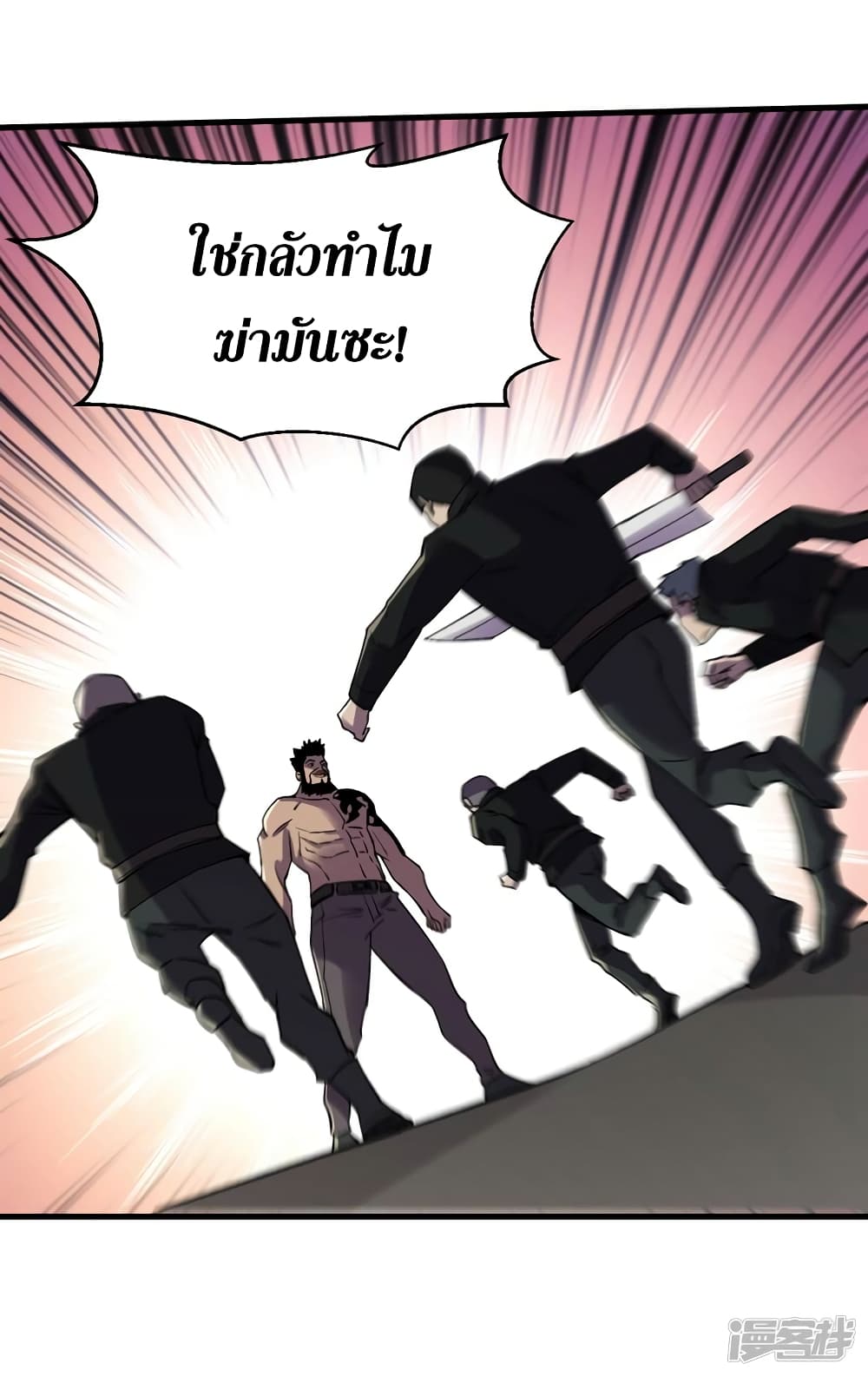 The Last Hero 102-102