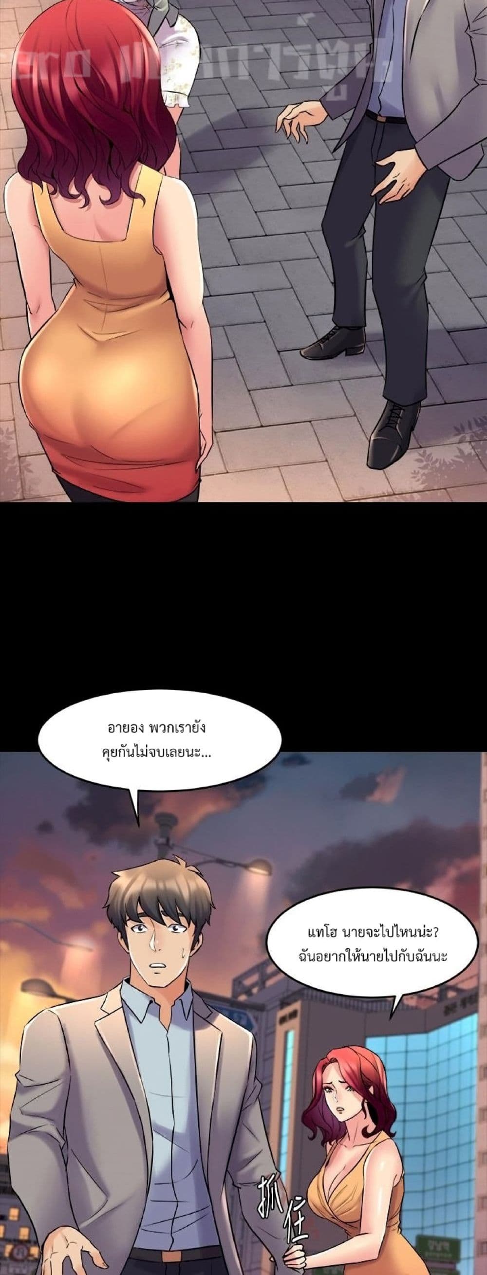 Cohabitation with My Ex-Wife ให้ตายสิต้องมาอยู่อาศับกับเมียเก่า 27-27