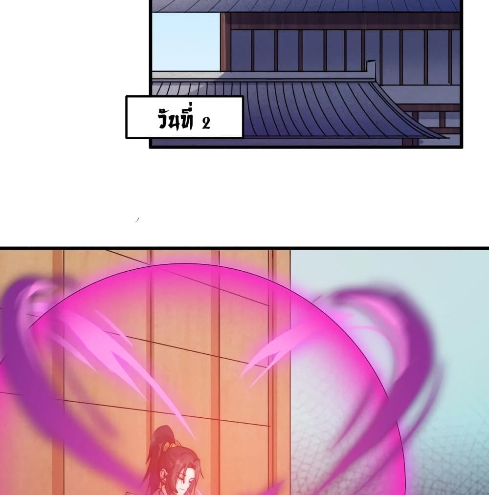 To Be Strongest 10-10