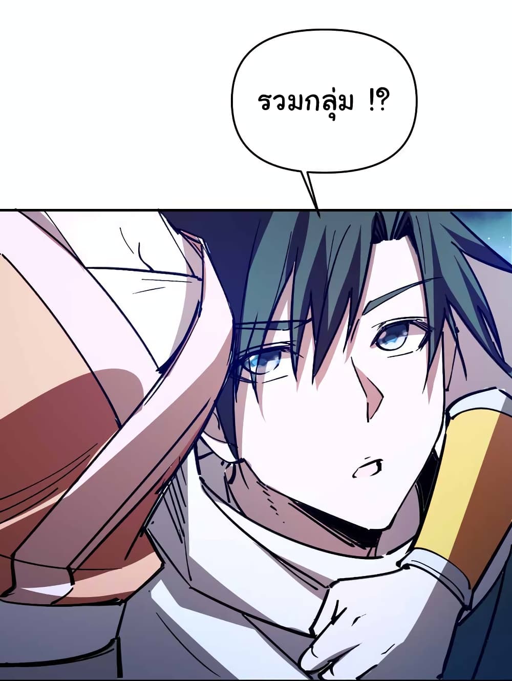 I Only Know Imperial Swordsmanship 10-10
