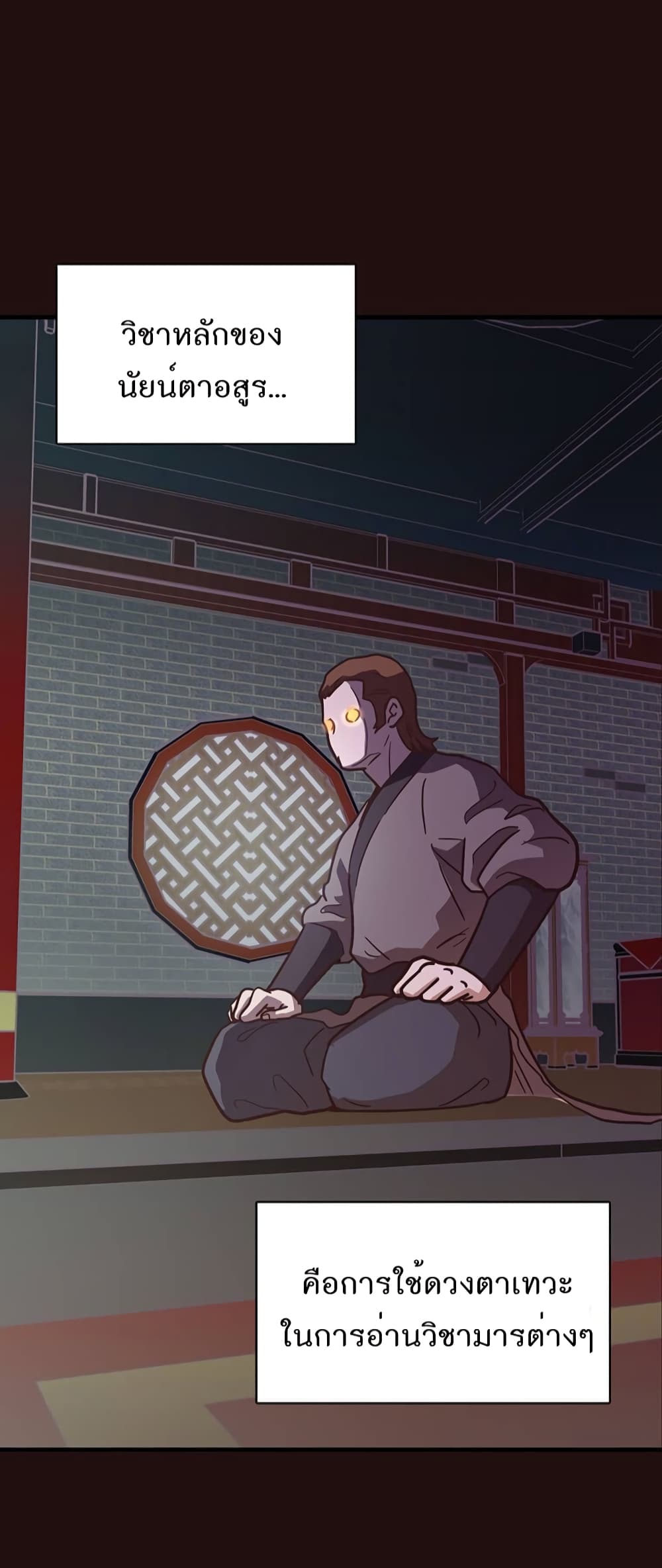 Martial Arts Baker 4-4