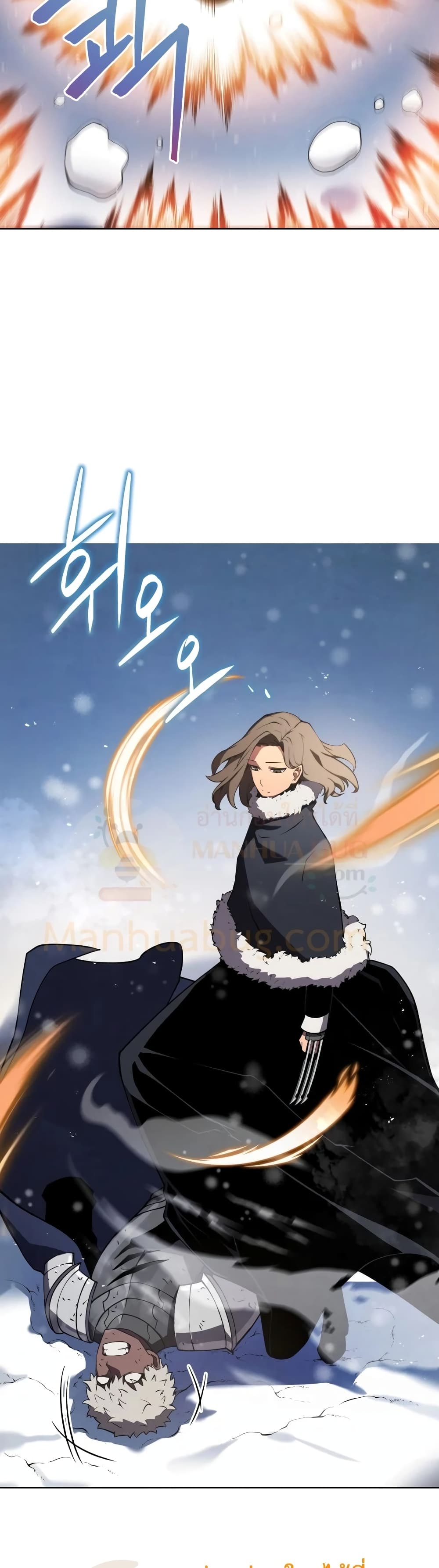 Swordmaster’s Youngest Son 9-9