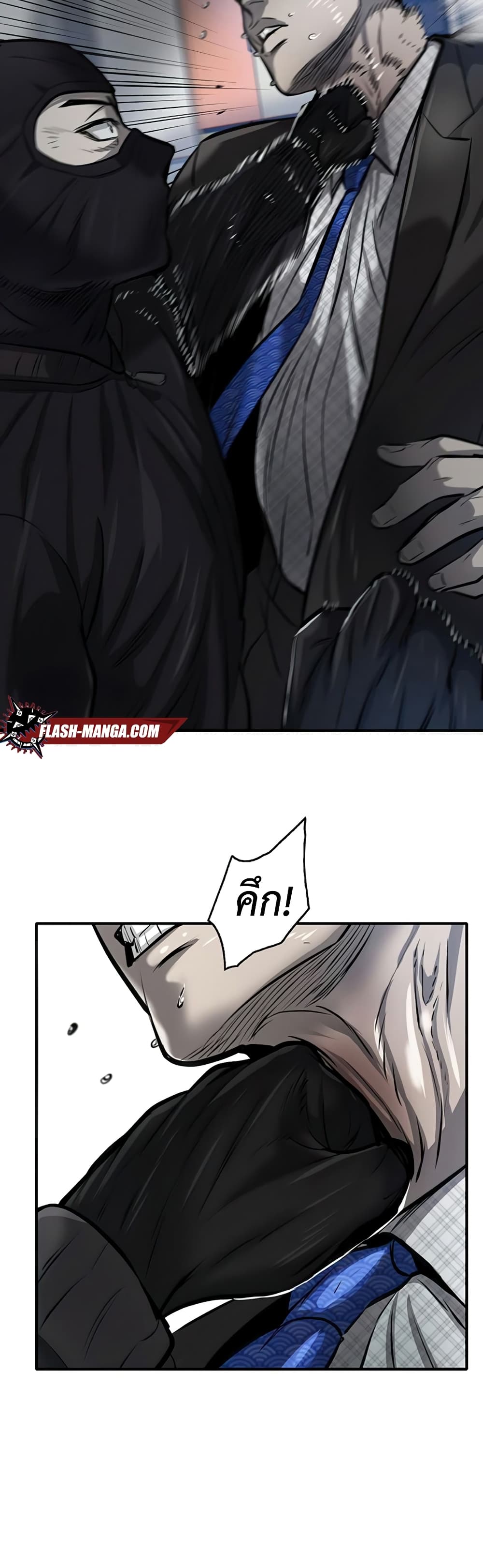 Mujin 6-6