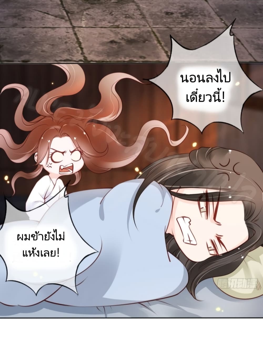 She Became the White Moonlight of the Sick King 31-31