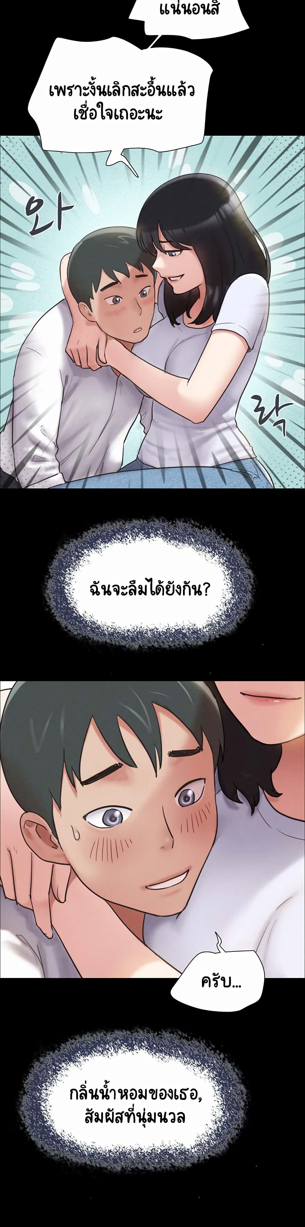 Soeun 1-1