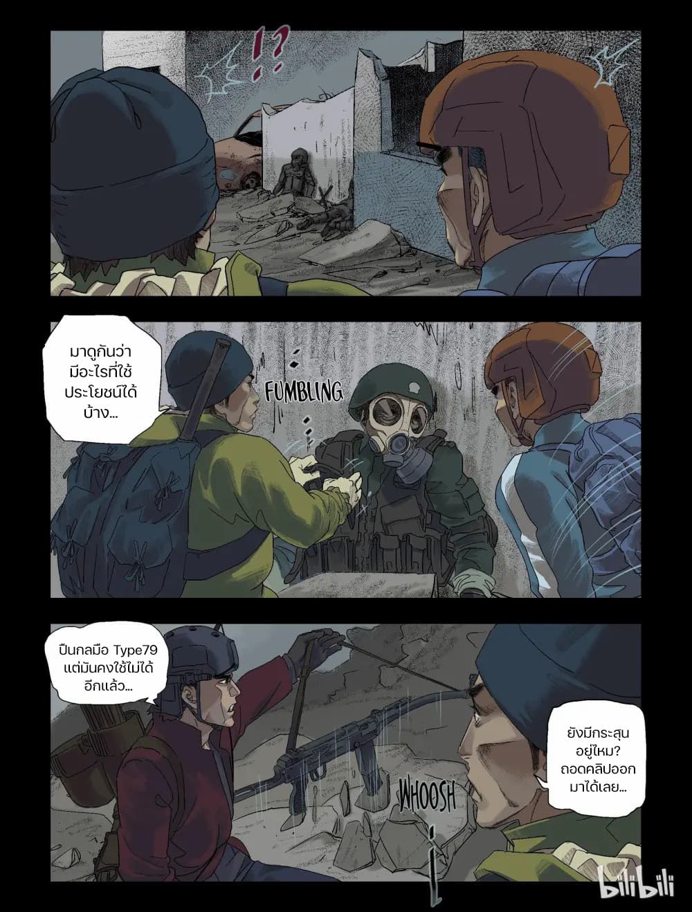 Zombie World 85-85