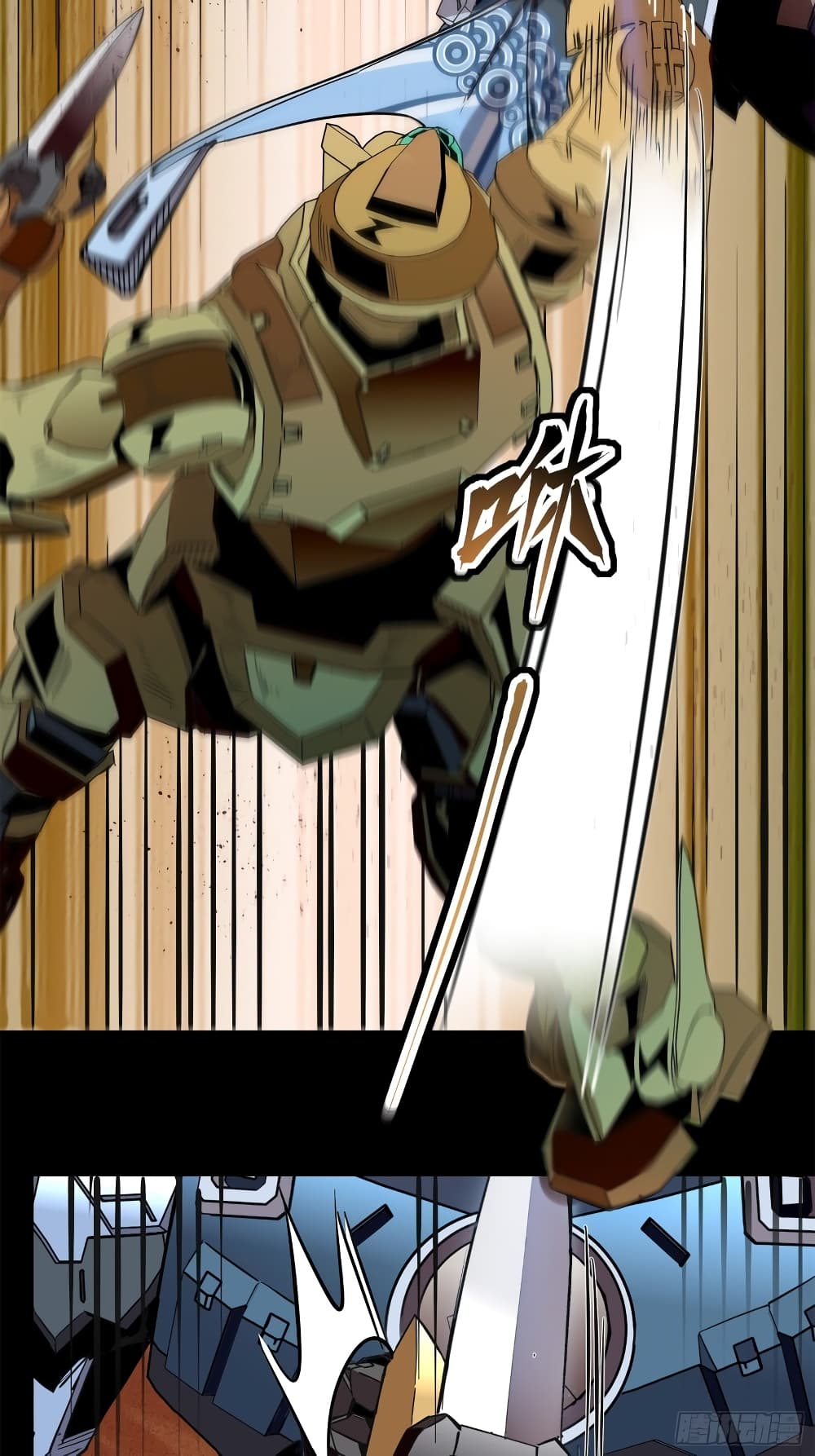 Legend of Star General 117-117