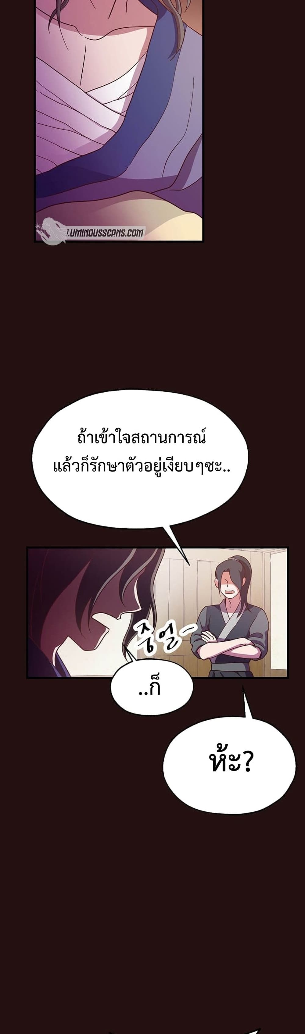 Martial Arts Baker 21-21
