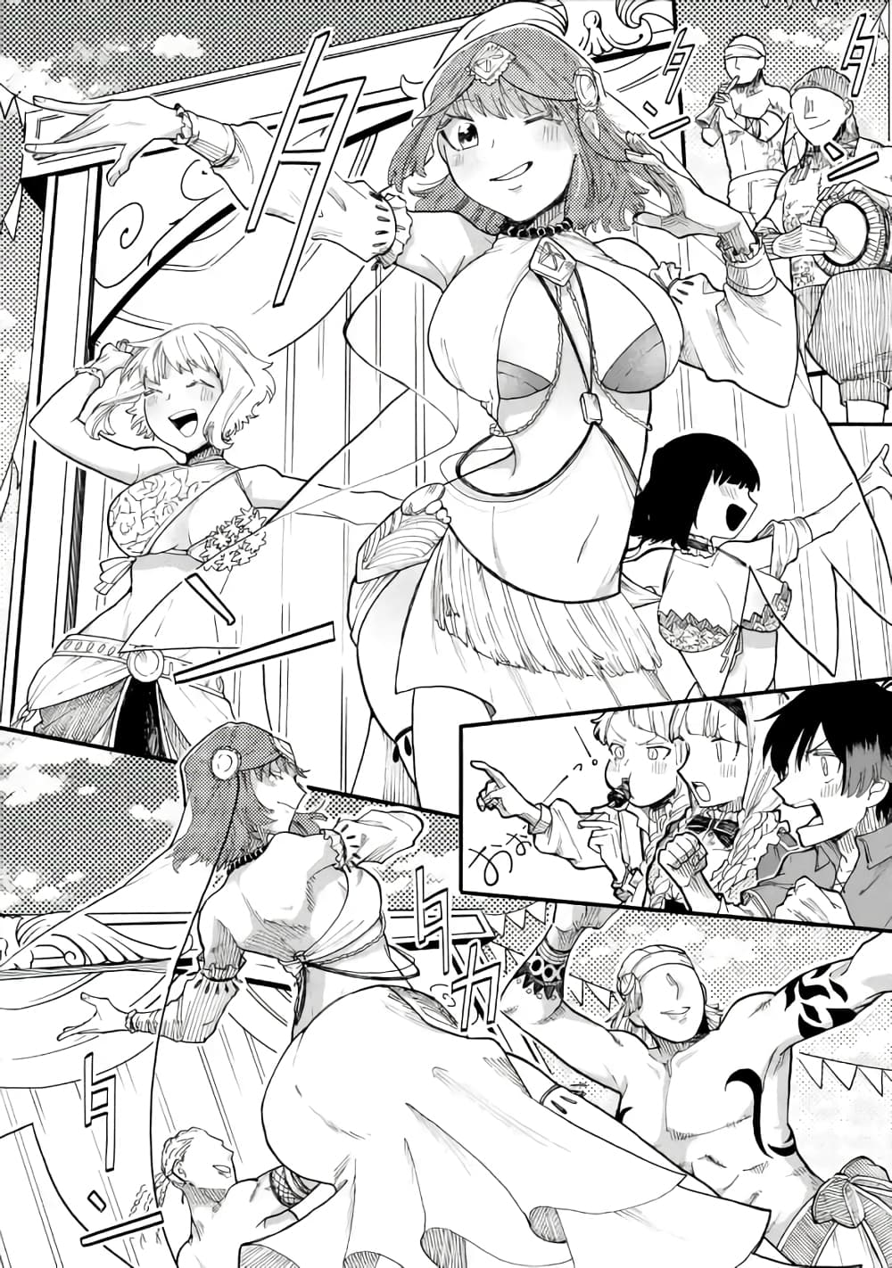Ore wa Mada, Honki o Dashite Inai 46.2-46.2