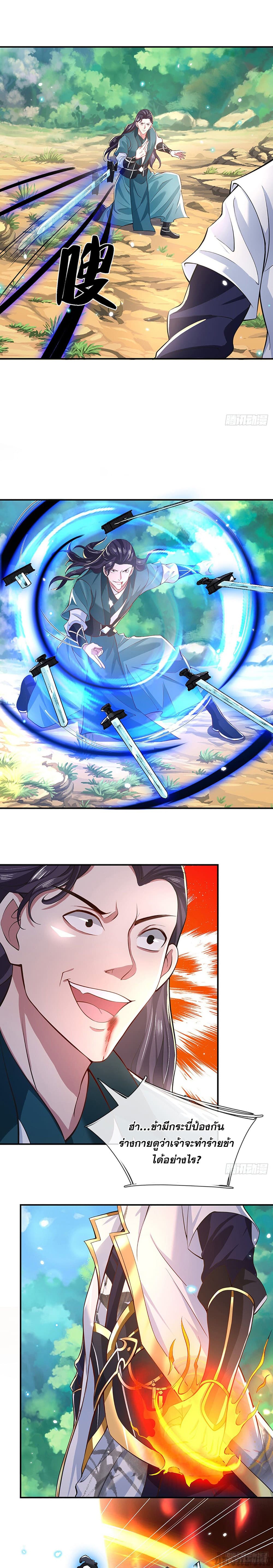 Break through all the worlds with one force 4-4