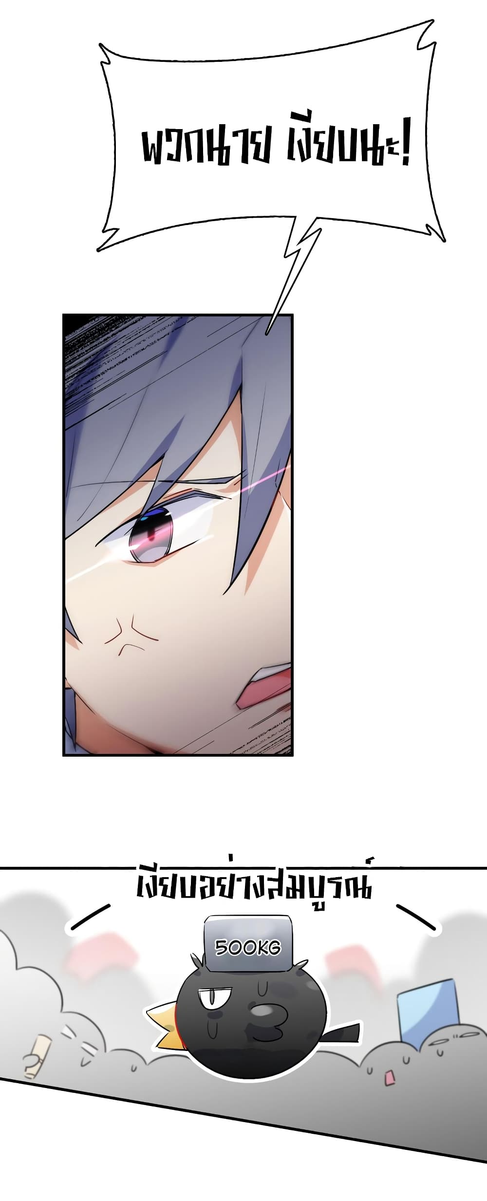 I'm Just a Side Character in a Dating Simulation 5-5
