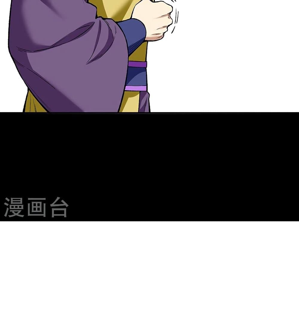WuDao Du Zun 437-437