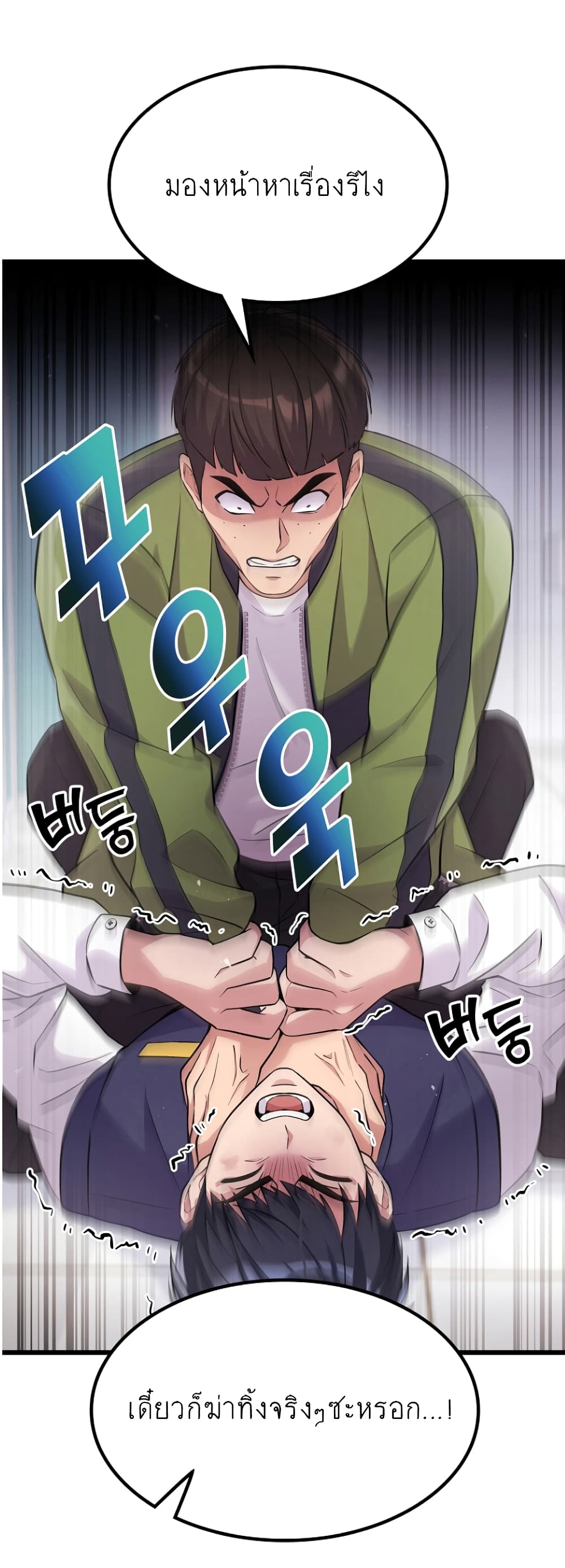 Ganzi Monster 14-14
