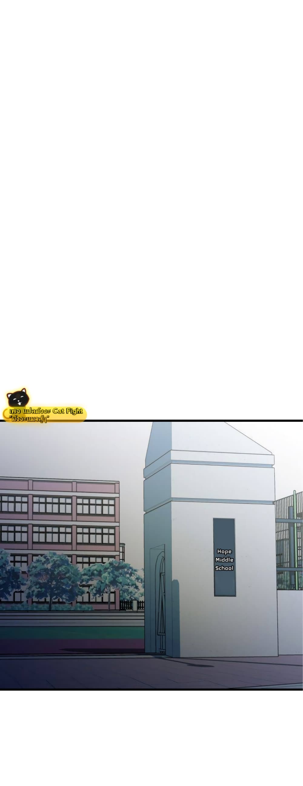 Incompetent Villain 21-21