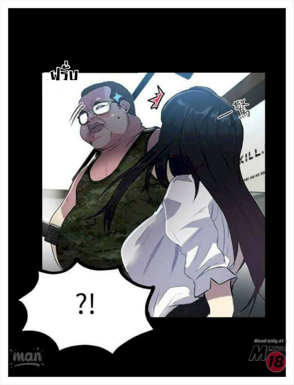 PC Goddess Room 10-10