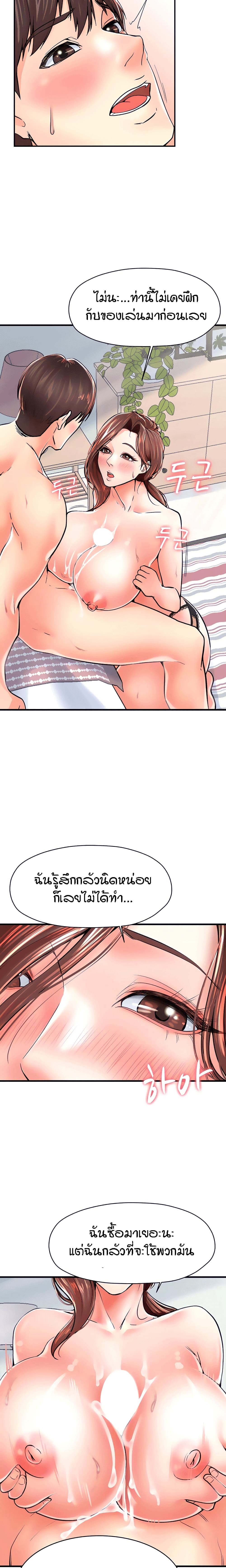 Banging Mother And Daughter 5-5