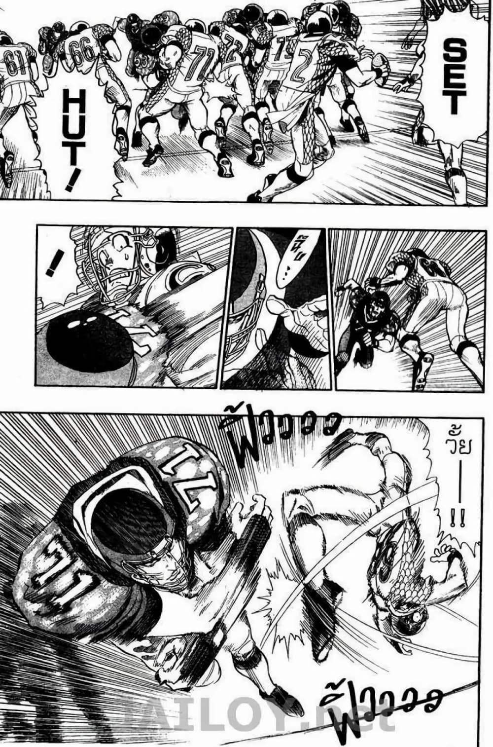 Eyeshield 21 106-106