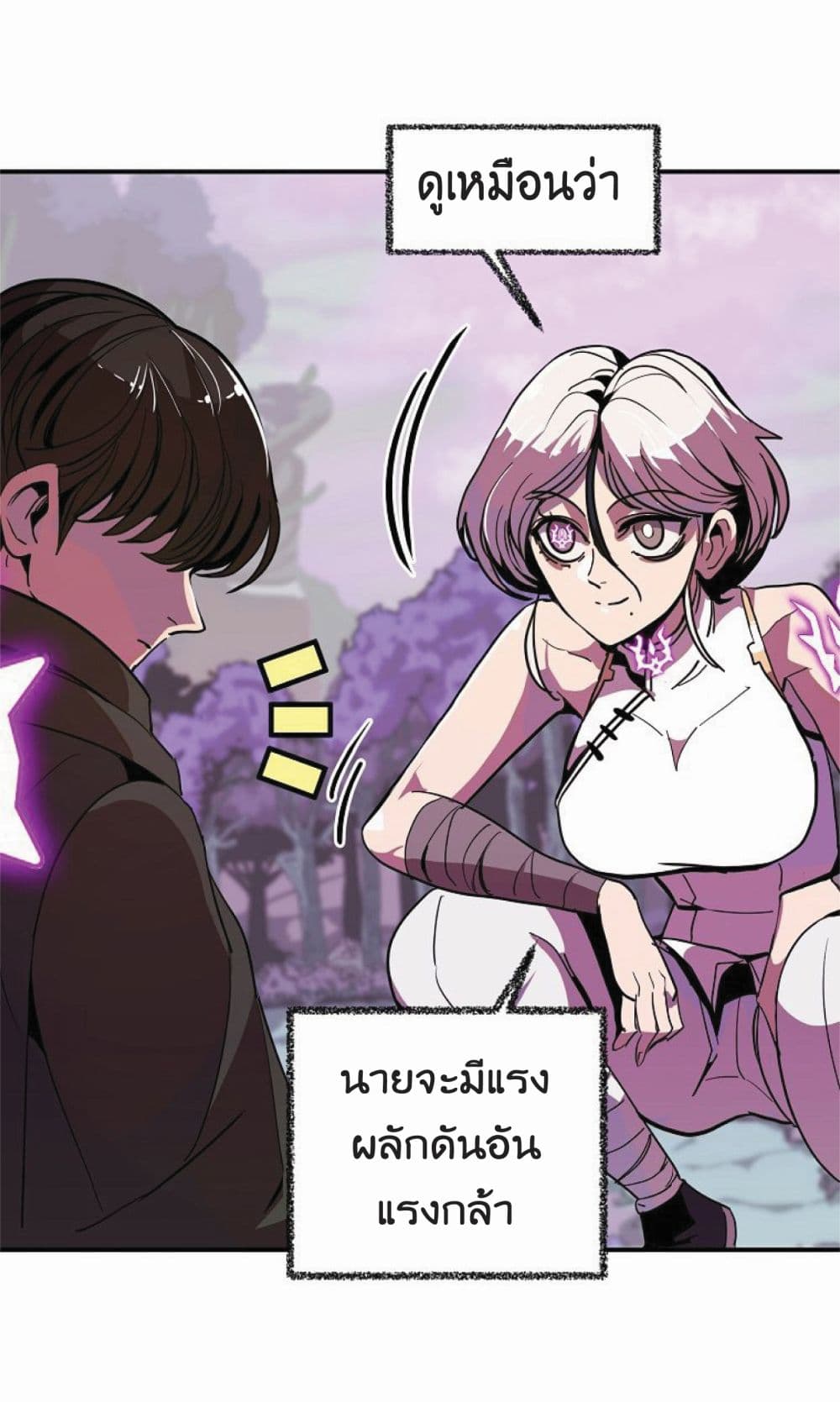 Worthless Regression 13-13