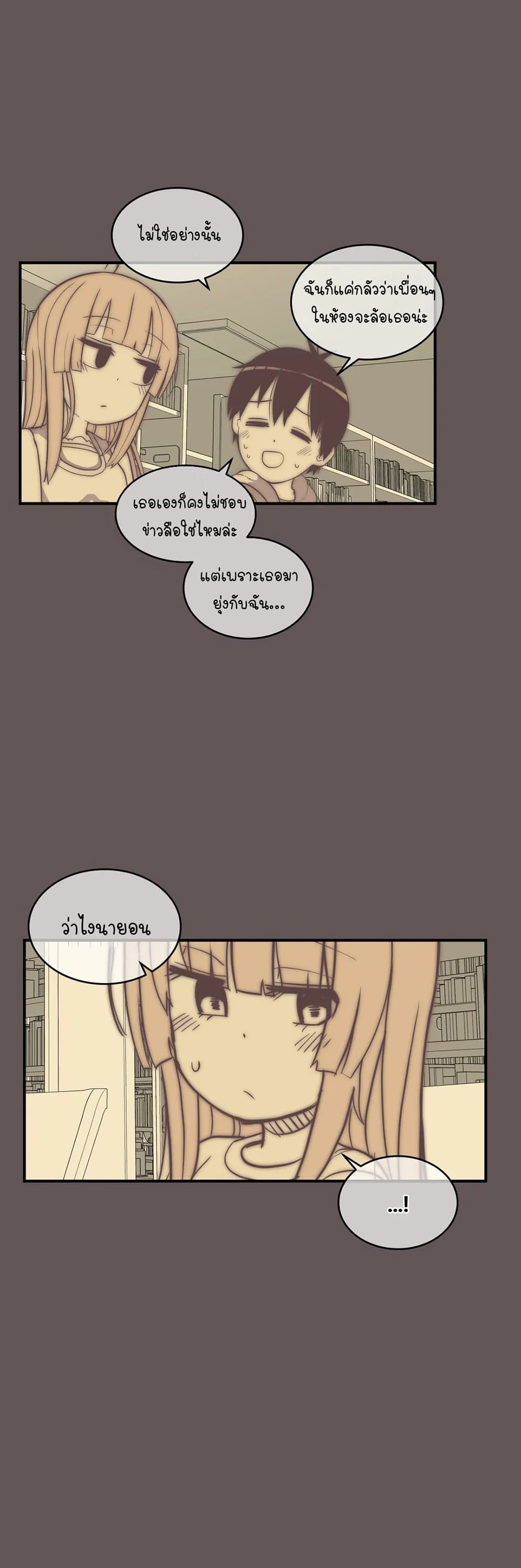 Erotic Manga Club ชมรมการ์ตูนอีโรติก 36-36