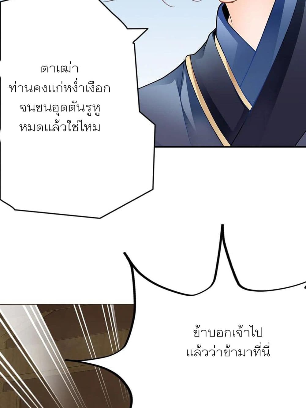 Nine Stars Overlord Body 10-10