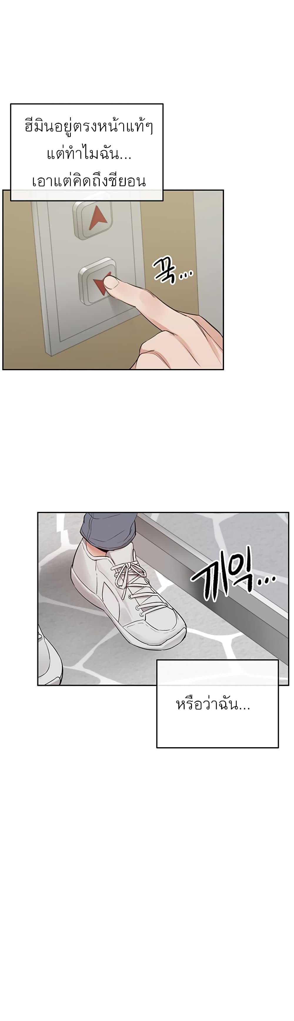 Floor Noise 14-14