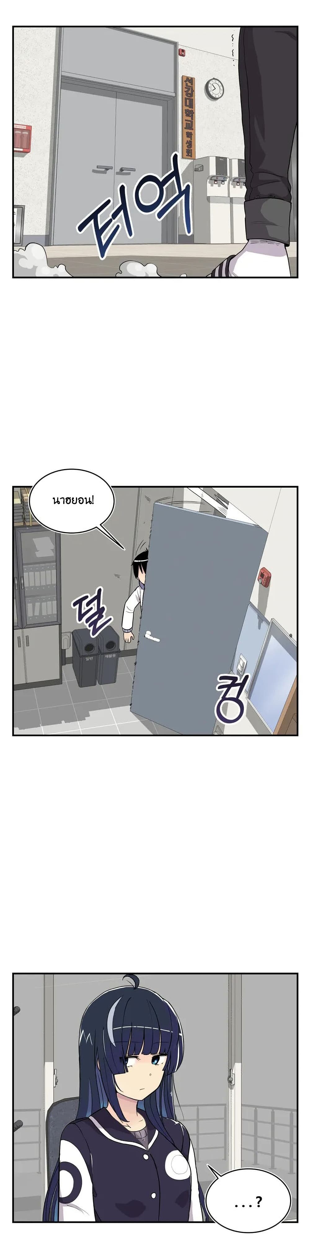 Erotic Manga Club ชมรมการ์ตูนอีโรติก 8-8
