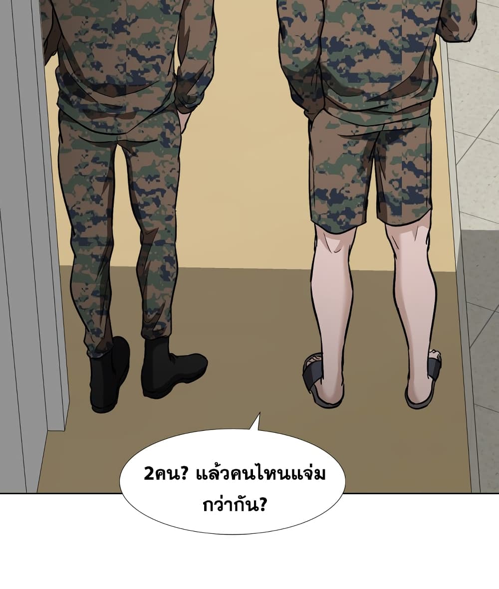 Friends เพื่อนกันมันดีย์ 16-16