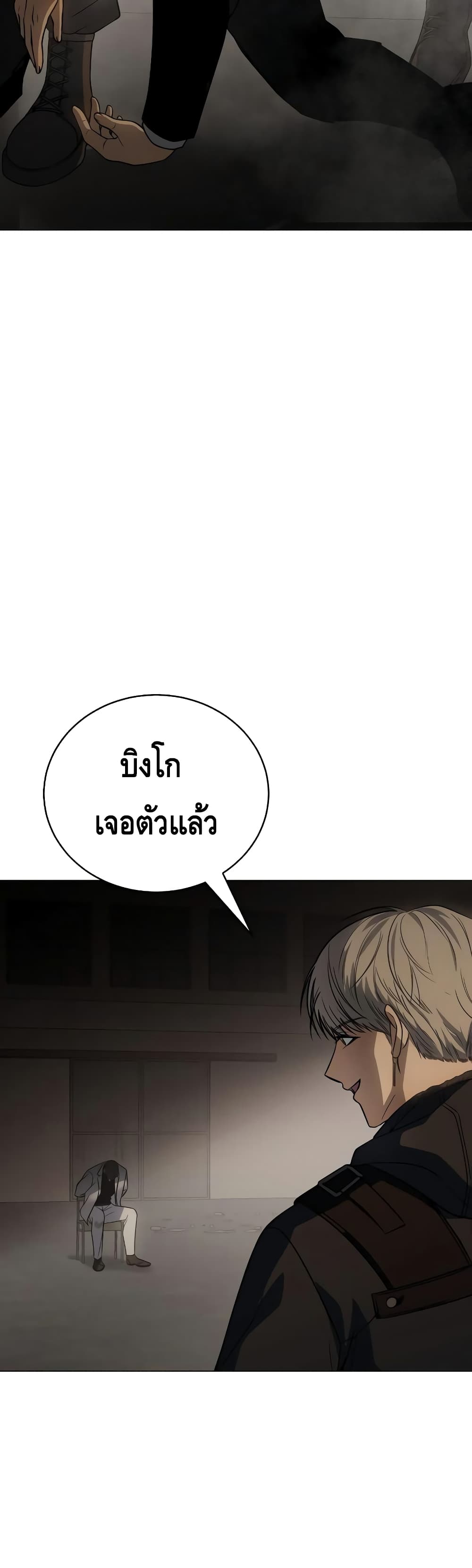 BaekXX 23-23