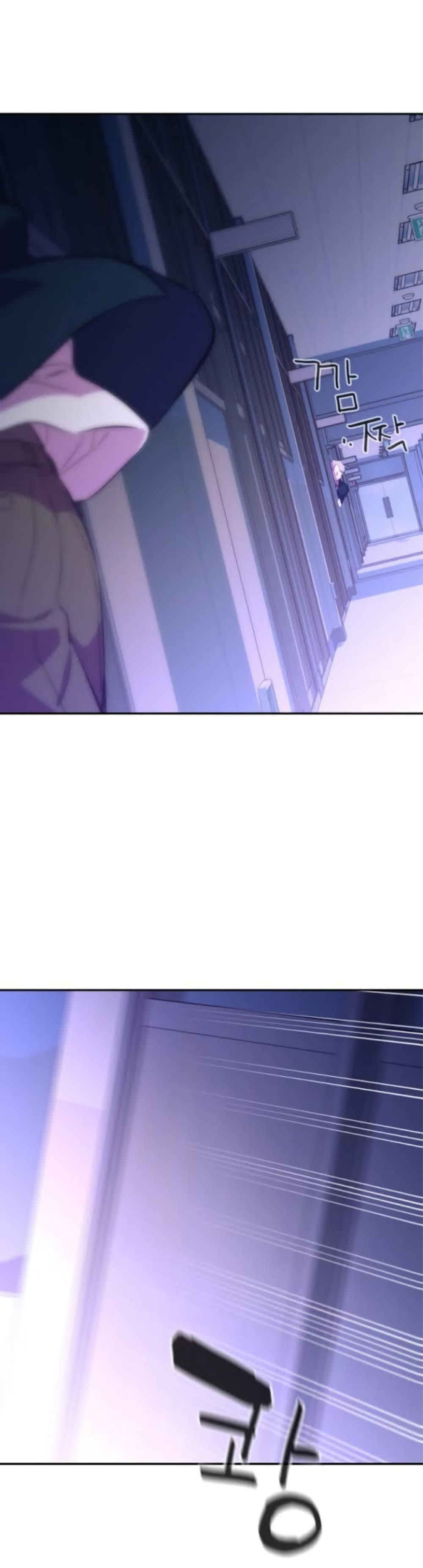Incompetent Villain 8-8