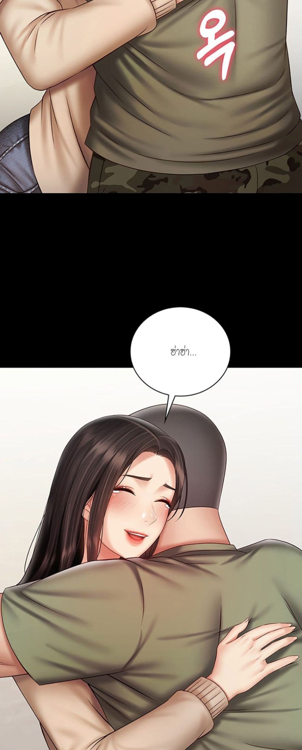Sister's Duty 54-54