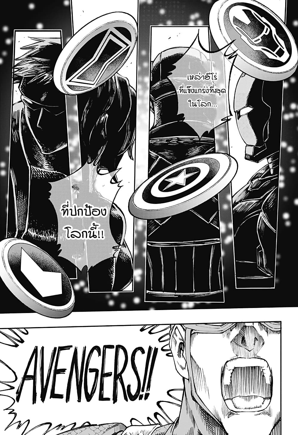 Deadpool: Samurai 12-12