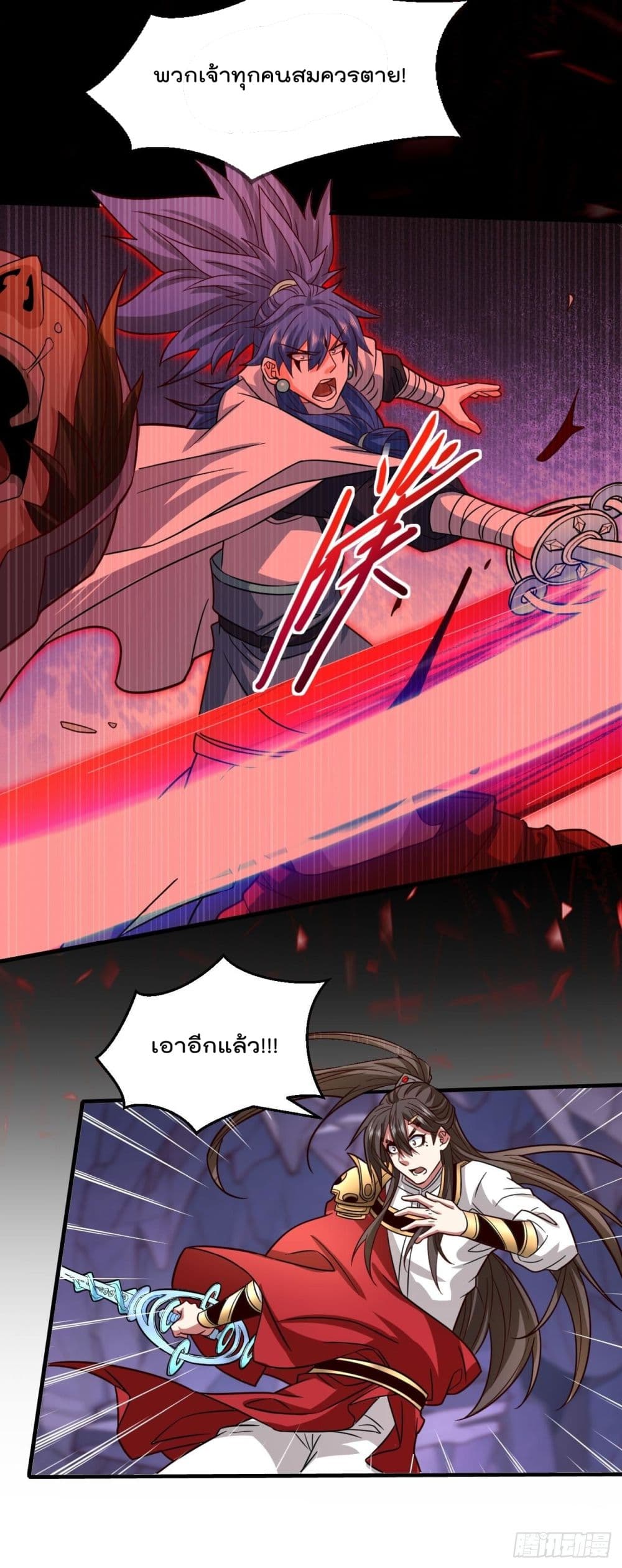 99 Ways to Become Heroes by Beauty Master ฮาเร็มเหล่าอาจารย์สาวนี้ ของผมนะค้าบ 127-127